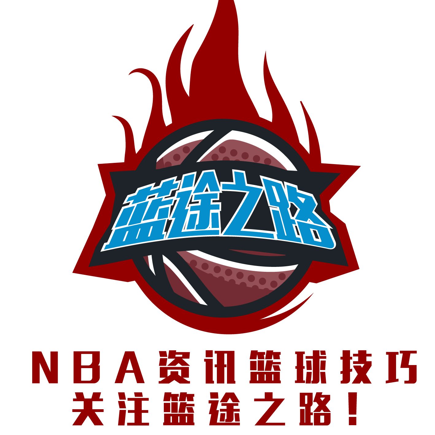 激励球员