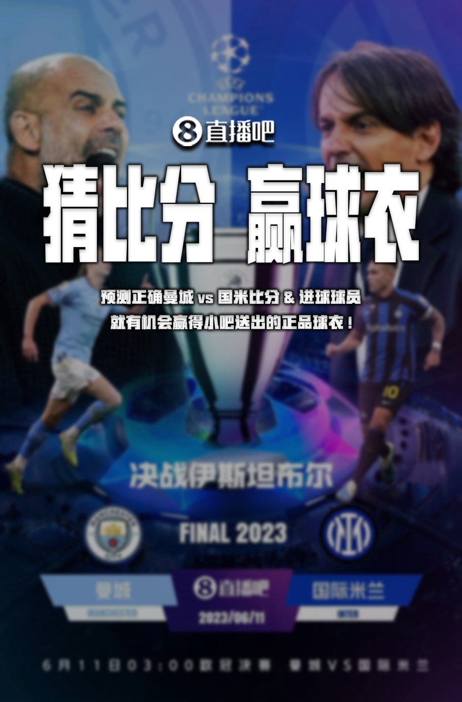 监的乐观
